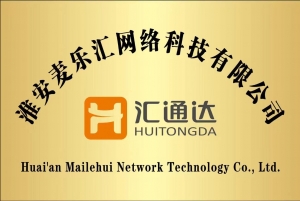 淮安麥樂匯網(wǎng)絡科技有限公司